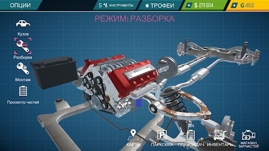 Изображение к игре Car Mechanic Simulator 21