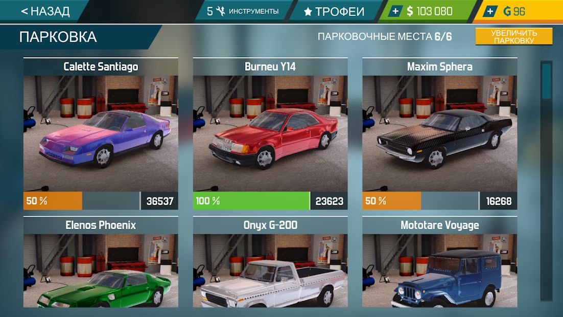 Изображение к игре Car Mechanic Simulator 21