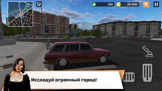 Изображение к игре Big City Wheels - Симулятор курьера