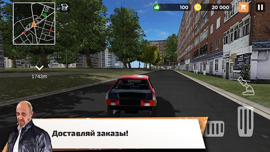 Изображение к игре Big City Wheels - Симулятор курьера