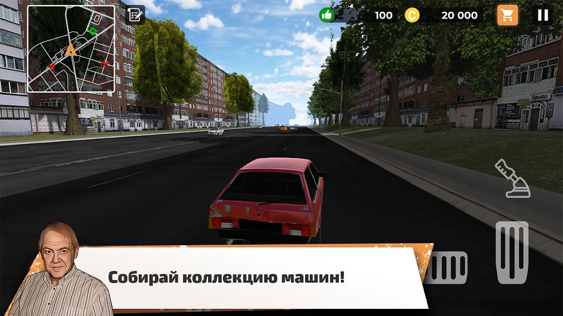Изображение к игре Big City Wheels - Симулятор курьера