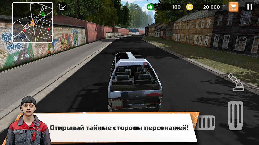 Изображение к игре Big City Wheels - Симулятор курьера