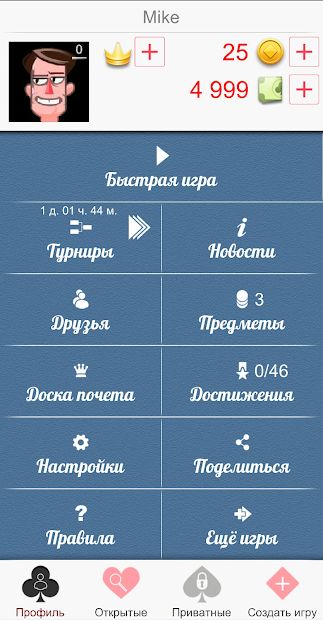 Изображение к игре Дурак Онлайн