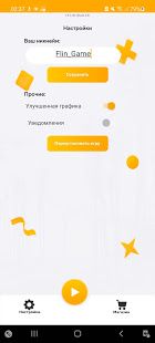 Изображение к игре Flin Launcher