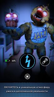 Изображение к игре Five Nights at Freddy's AR: Special Delivery