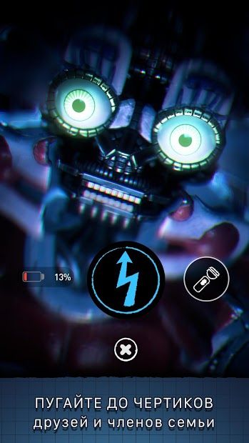 Изображение к игре Five Nights at Freddy's AR: Special Delivery