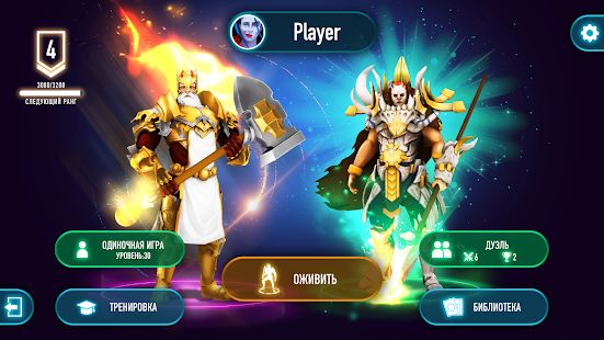 Изображение к игре ATB Arena