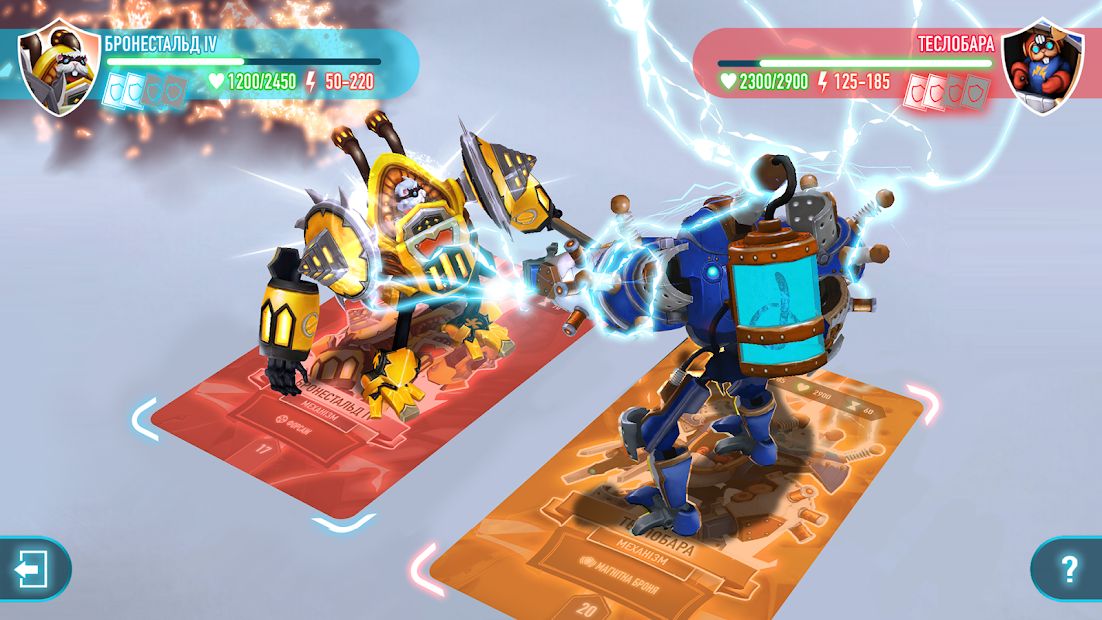 Изображение к игре ATB Arena