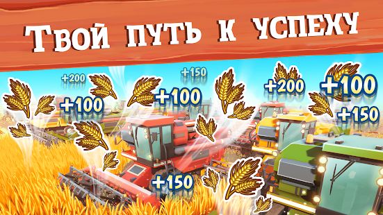 Изображение к игре Большая ферма: мобильный урожай