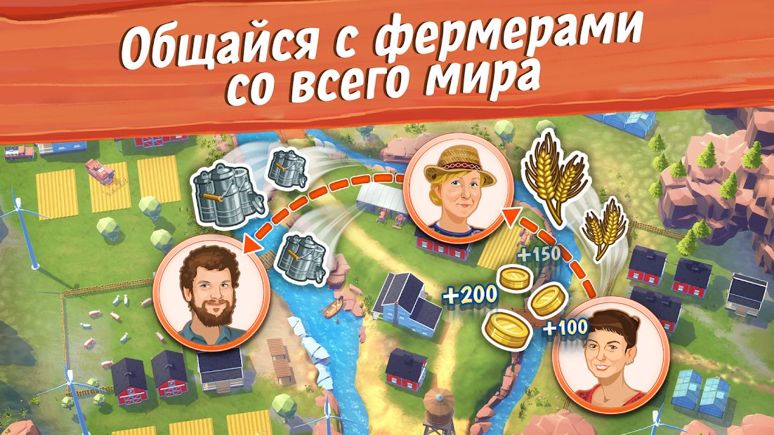 Изображение к игре Большая ферма: мобильный урожай