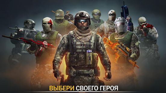 Изображение к игре Code of War: Стрелялки Игры по Сети Шутеры Онлайн