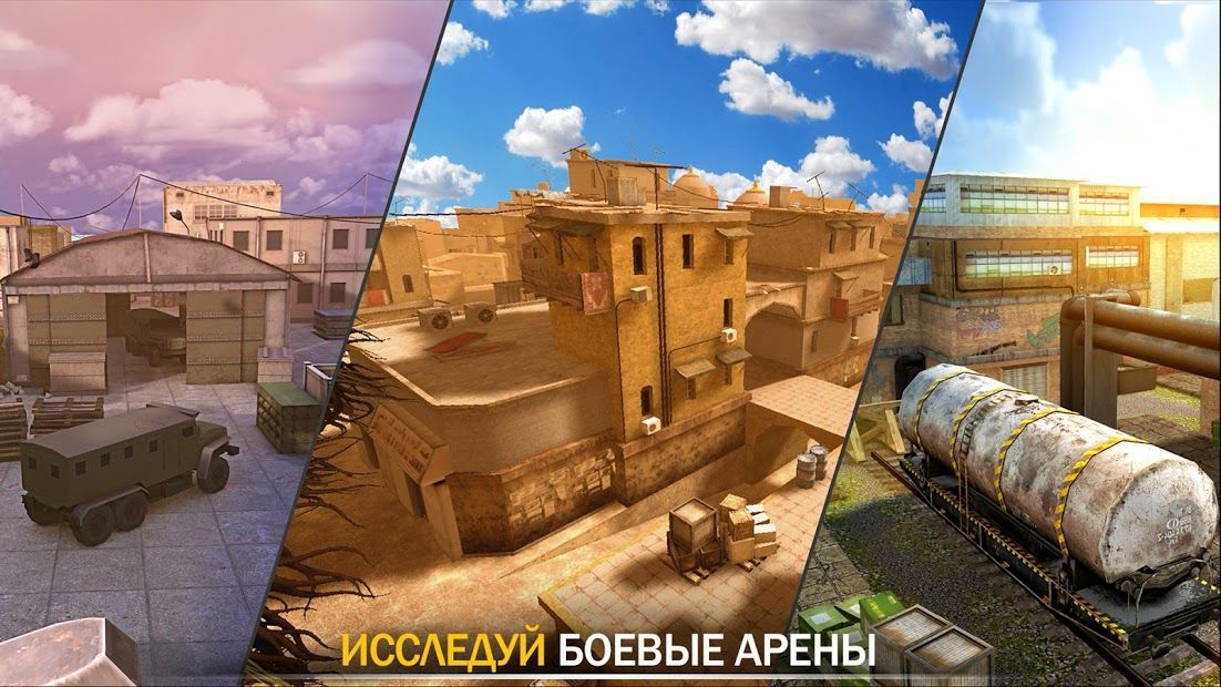 Изображение к игре Code of War: Стрелялки Игры по Сети Шутеры Онлайн