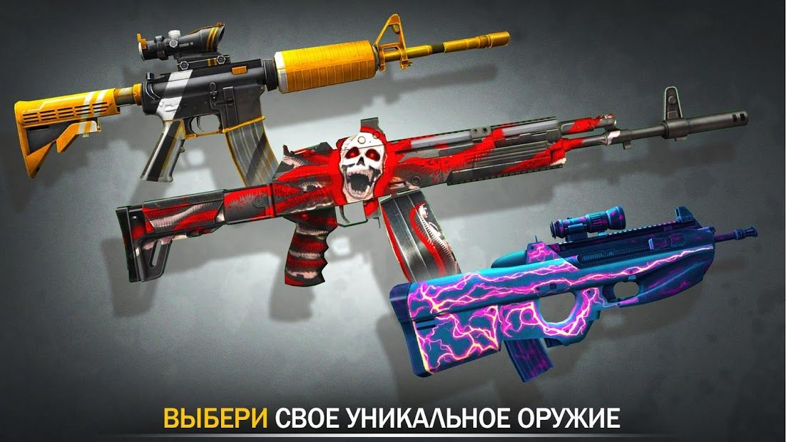 Изображение к игре Code of War: Стрелялки Игры по Сети Шутеры Онлайн