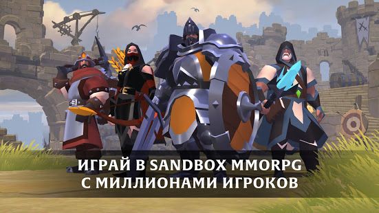 Изображение к игре Albion Online
