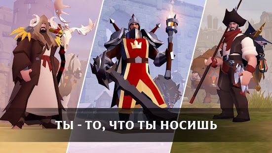 Изображение к игре Albion Online