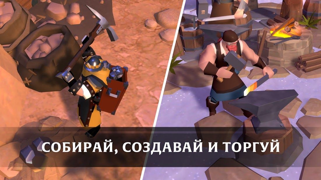 Изображение к игре Albion Online