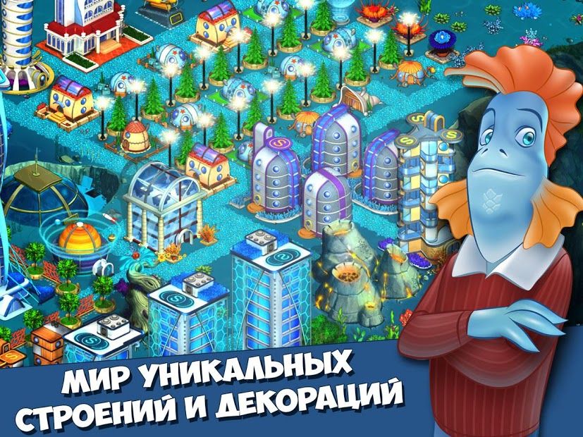 Изображение к игре Акваполис. Ферма на русском