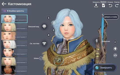Изображение к игре Black Desert Mobile