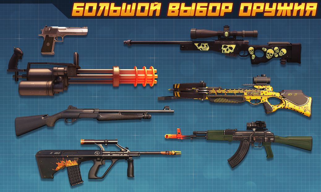 Изображение к игре Контра Сити - Стрелялки Онлайн Шутер
