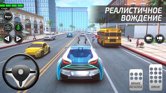 Изображение к игре Симулятор Вождения Школа Крутая Автошкола Вождения