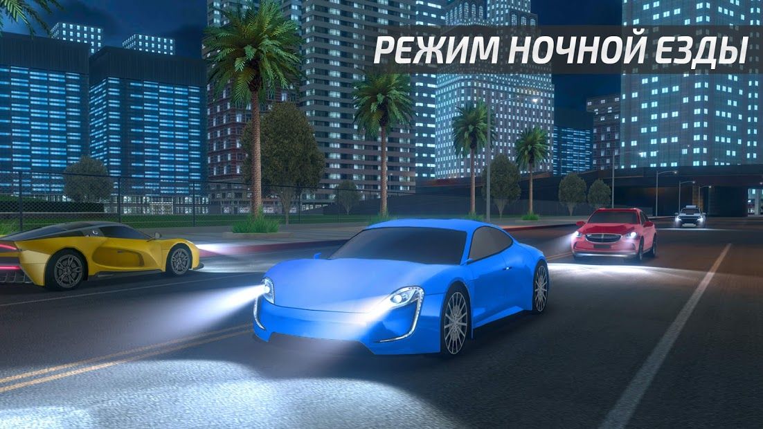 Изображение к игре Симулятор Вождения Школа Крутая Автошкола Вождения