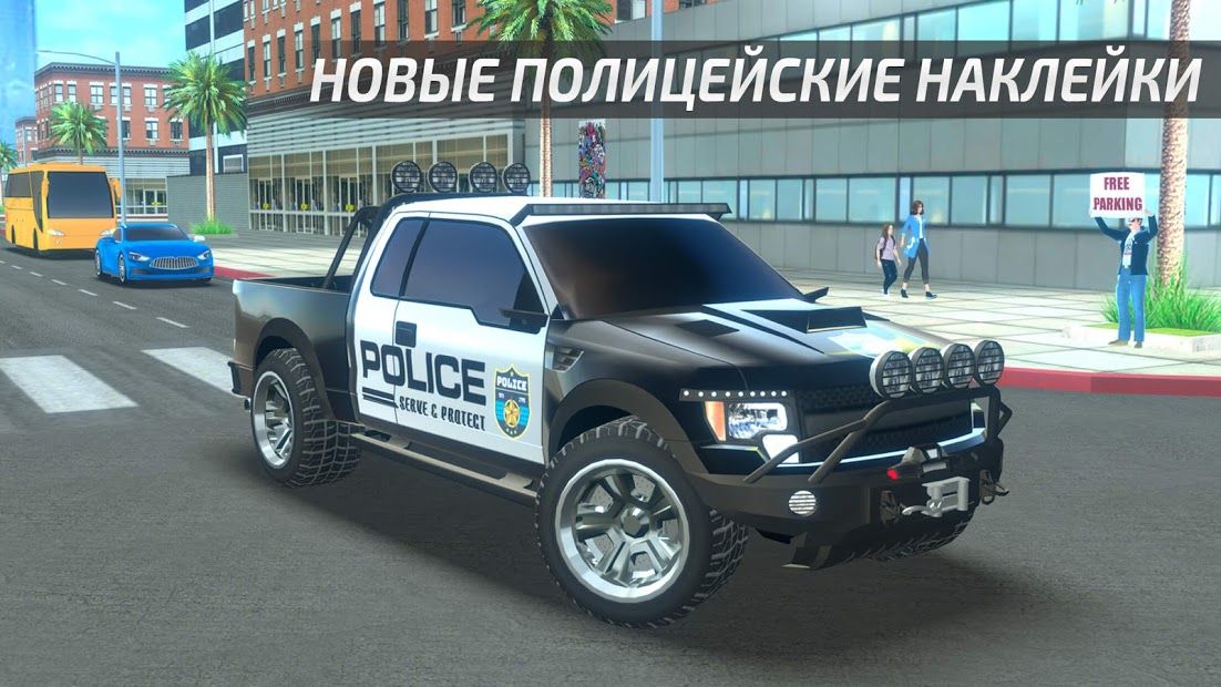 Изображение к игре Симулятор Вождения Школа Крутая Автошкола Вождения