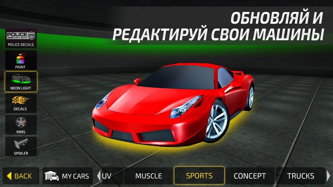 Изображение к игре Симулятор Вождения Школа Крутая Автошкола Вождения