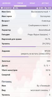 Изображение к игре Годвилль