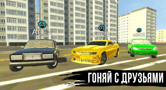 Изображение к игре Симулятор вождения: Онлайн