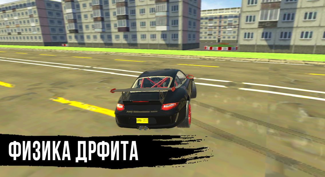 Изображение к игре Симулятор вождения: Онлайн