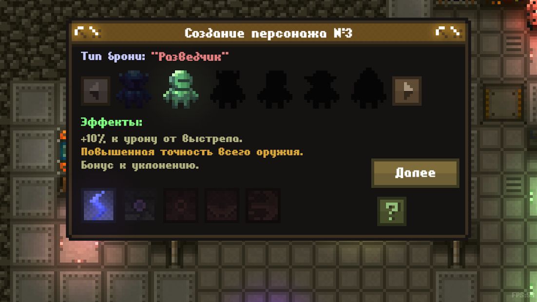 Изображение к игре Caves (Roguelike)