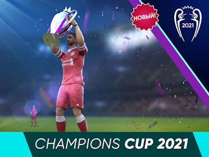 Изображение к игре Football Cup 2021: Спортивные Игры Футбол