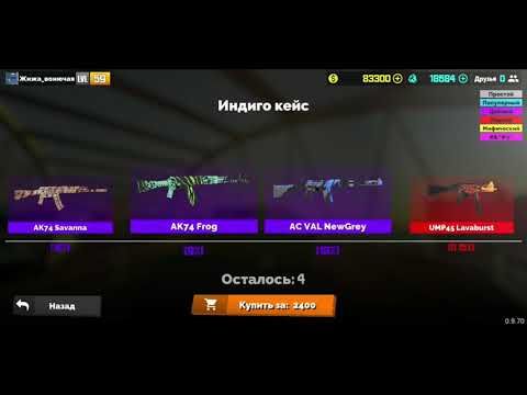 Изображение к игре Fan of Guns: Онлайн FPS шутер