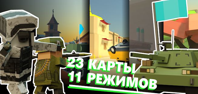 Изображение к игре Fan of Guns: Онлайн FPS шутер