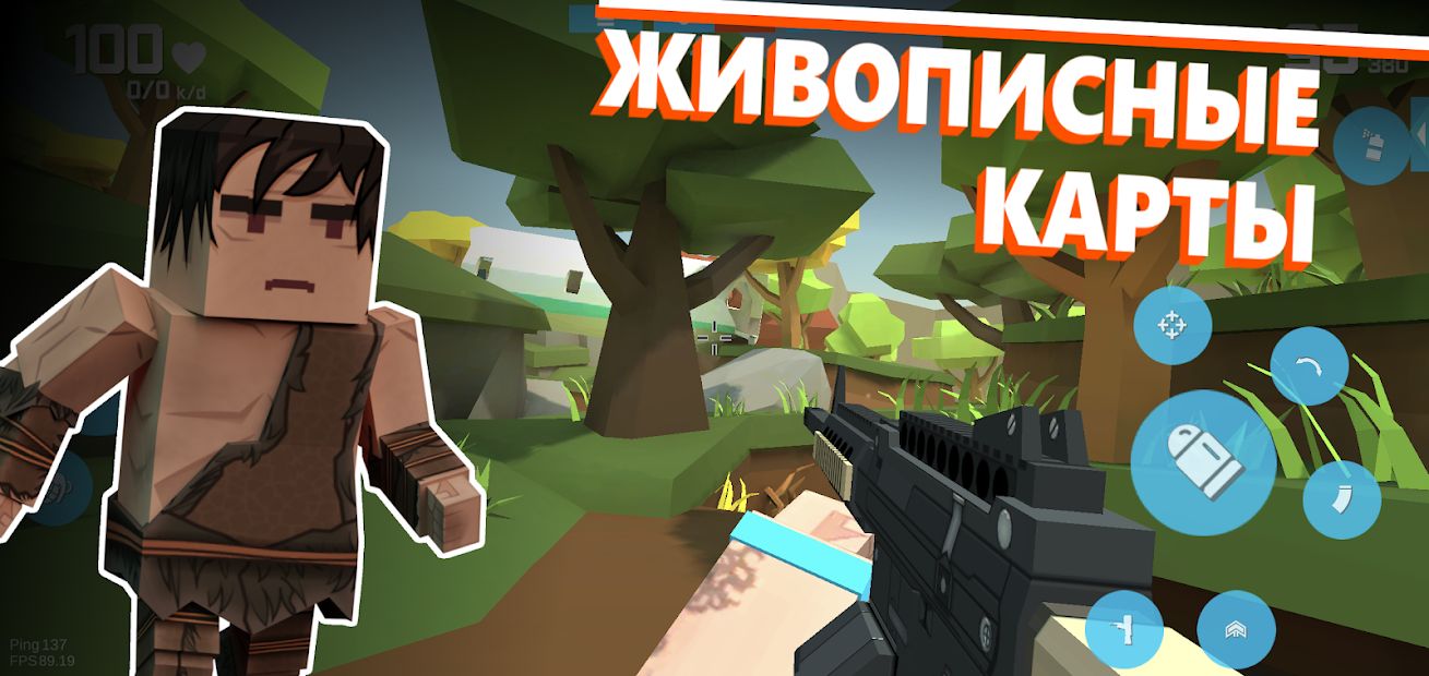 Изображение к игре Fan of Guns: Онлайн FPS шутер