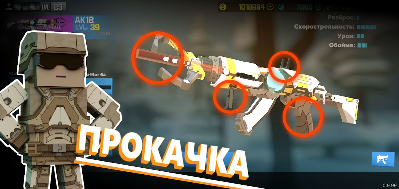 Изображение к игре Fan of Guns: Онлайн FPS шутер