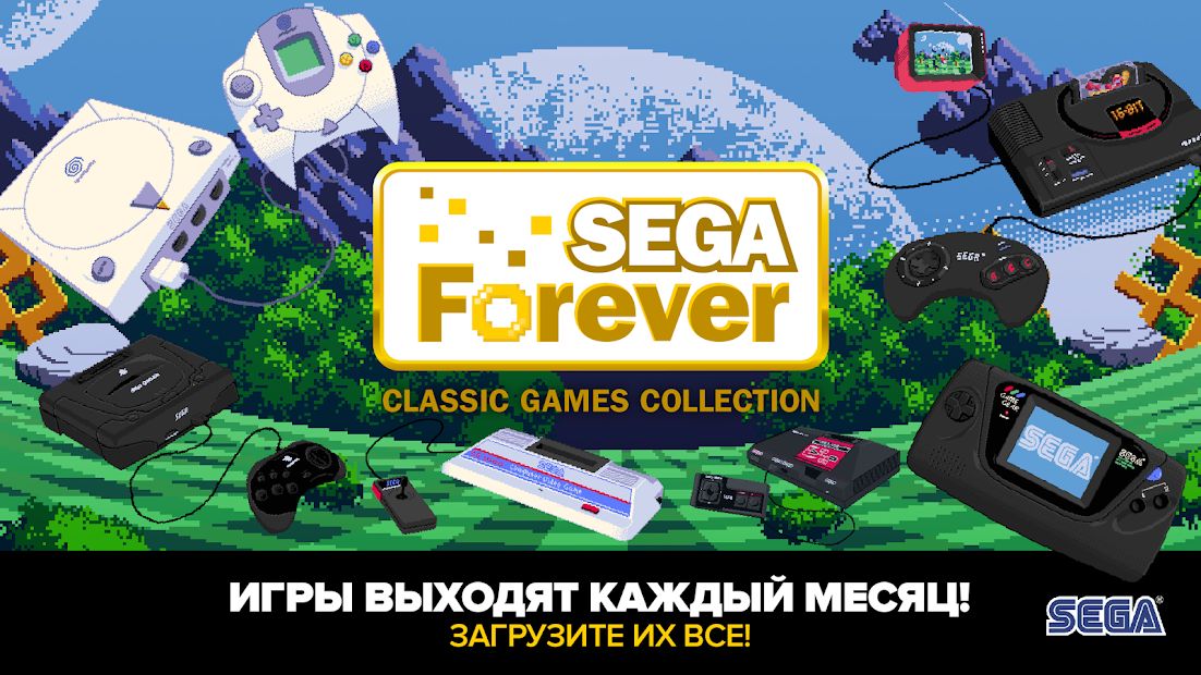 Изображение к игре Comix Zone Classic