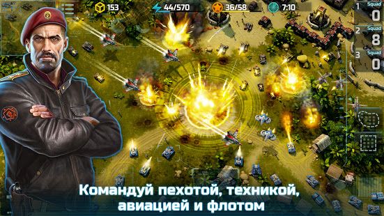 Изображение к игре Art of War 3: PvP RTS стратегия - военная игра