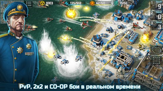 Изображение к игре Art of War 3: PvP RTS стратегия - военная игра