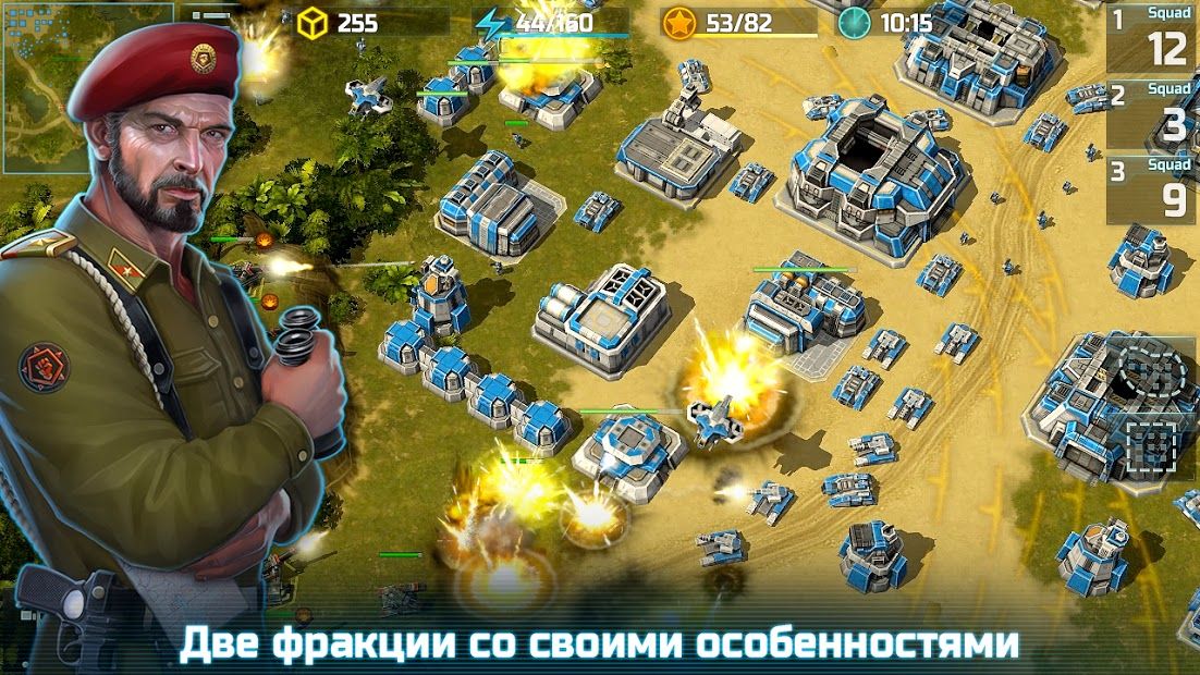 Изображение к игре Art of War 3: PvP RTS стратегия - военная игра