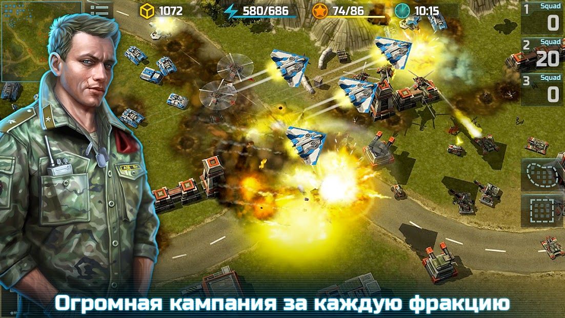 Изображение к игре Art of War 3: PvP RTS стратегия - военная игра
