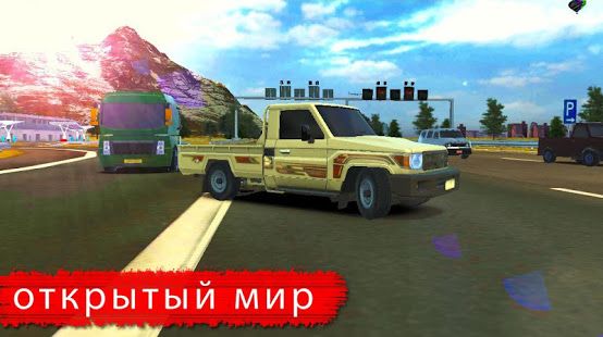 Изображение к игре Дрифт Фабрика