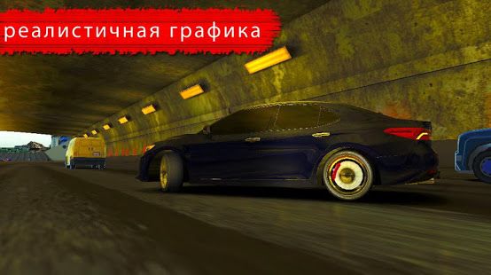 Изображение к игре Дрифт Фабрика
