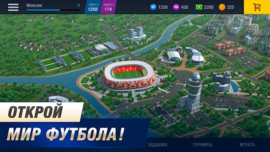 Изображение к игре 11x11: Футбольный менеджер