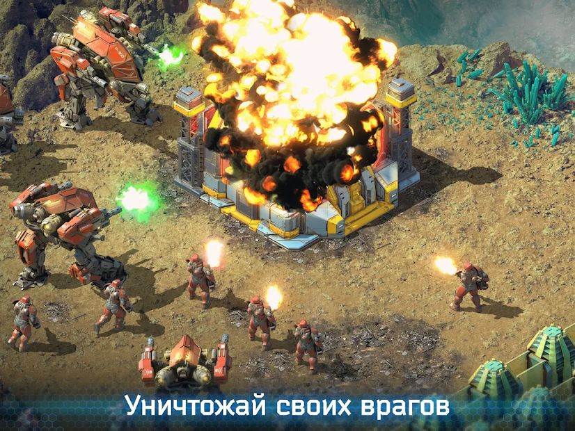 Изображение к игре Битва за Галактику