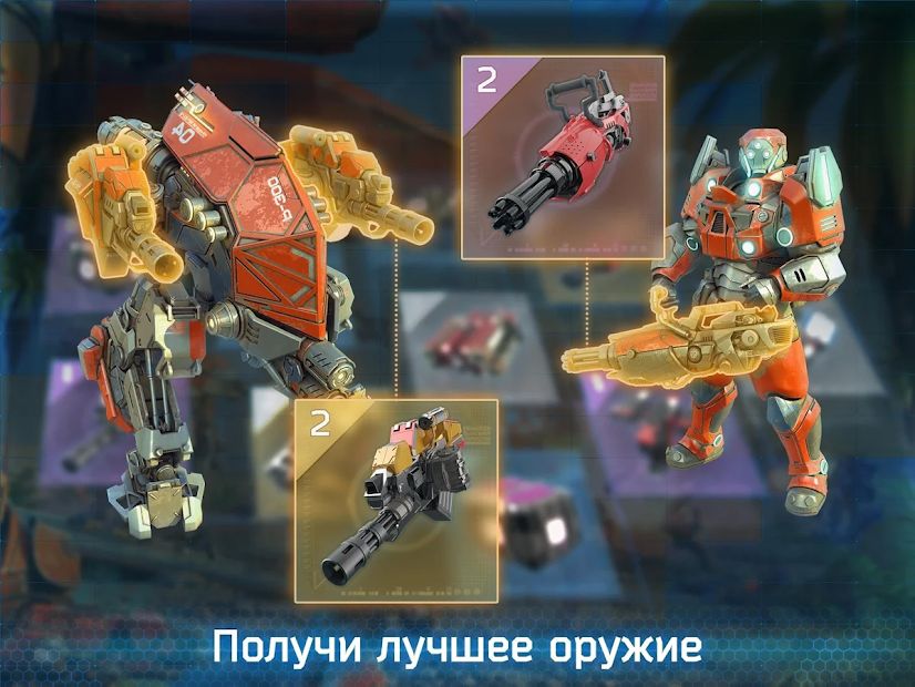 Изображение к игре Битва за Галактику