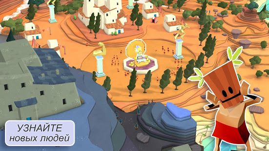 Изображение к игре Godus