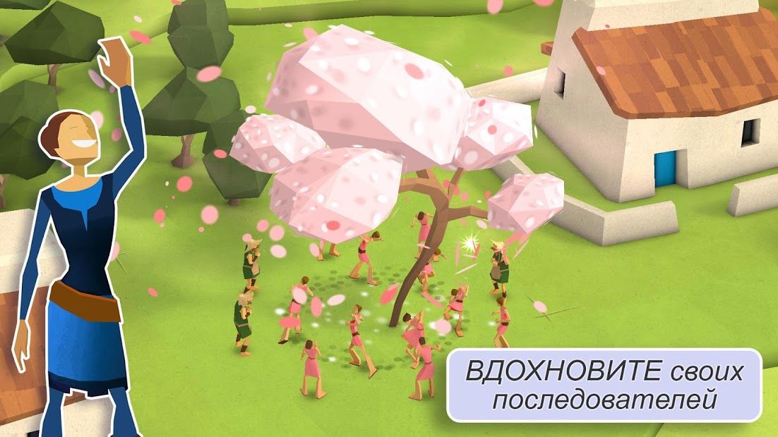 Изображение к игре Godus