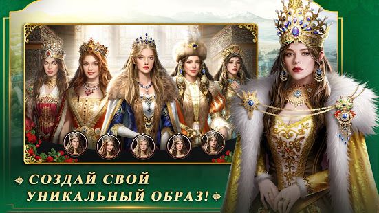 Изображение к игре Великий Султан