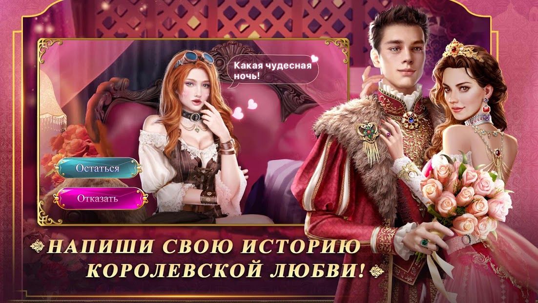 Изображение к игре Великий Султан